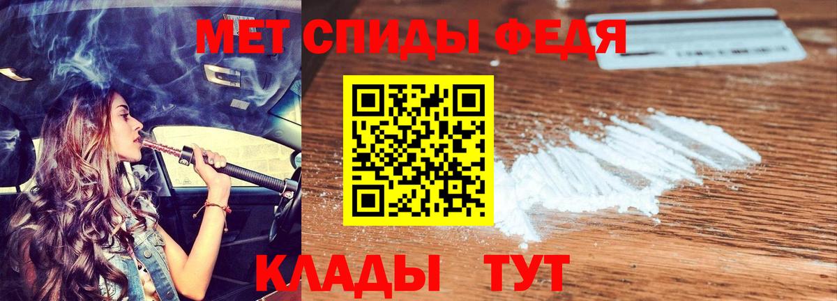 Amphetamine Premium Павлово