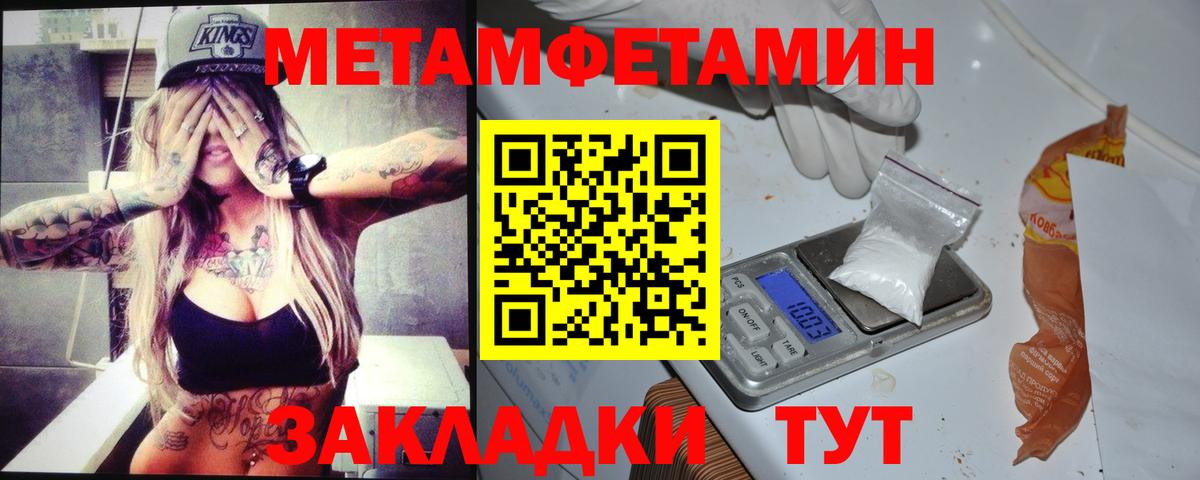 Amphetamine Розовый  Вход с VPN  Amphetamine  Павлово 