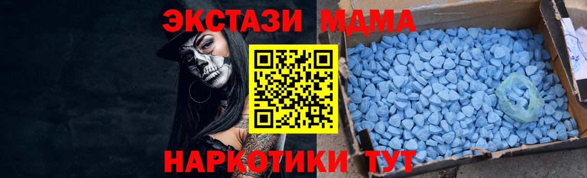Экстази mix Павлово
