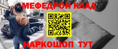 синтетический гашиш Партизанск