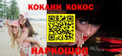 синтетический гашиш Партизанск