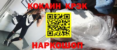 таблы Обь