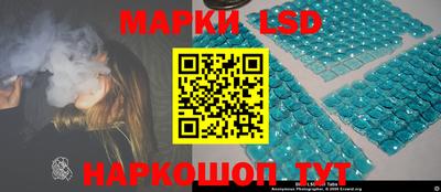синтетический гашиш Партизанск