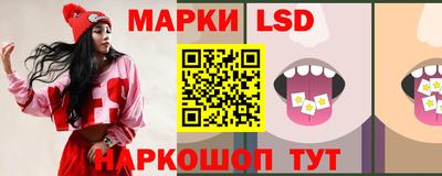 синтетический гашиш Партизанск
