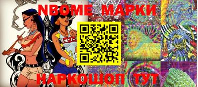 таблы Обь
