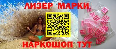 синтетический гашиш Партизанск