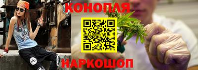 синтетический гашиш Партизанск