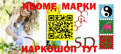 spice Первоуральск