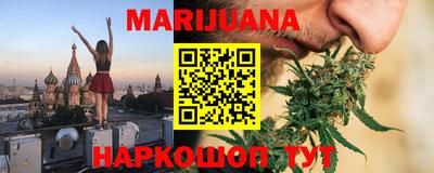 синтетический гашиш Партизанск