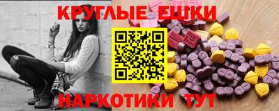 синтетический гашиш Партизанск