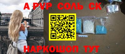 мдпв Пенза
