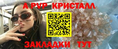 синтетический гашиш Партизанск