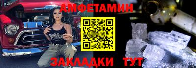 spice Первоуральск