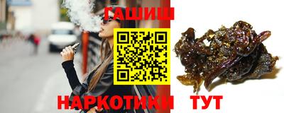гашишное масло Обнинск