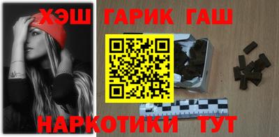 синтетический гашиш Партизанск