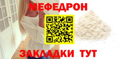 мдпв Пенза