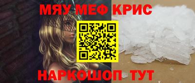 гашишное масло Обнинск