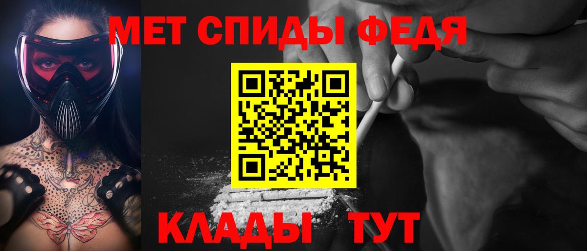 Павлово  МЕТАМФЕТАМИН витя  Вход с VPN 