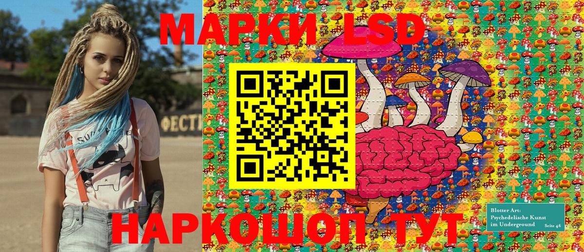 Марки 25I-NBOMe 1,8мг Павлово