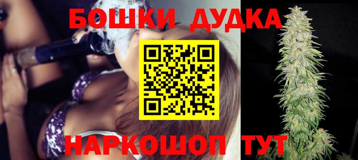 Бошки марихуана конопля Павлово